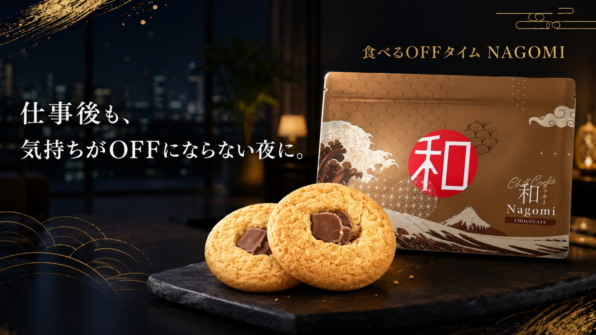 HEMP LEAD 極クッキー 2520mg チョコ6枚